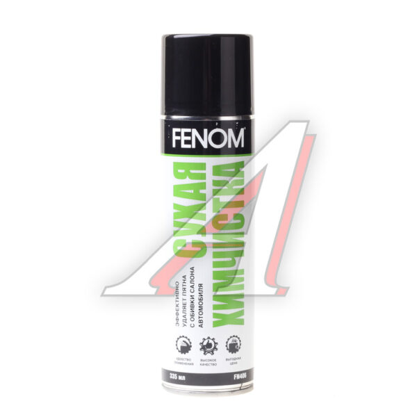 Сухая химчистка Fenom FN406