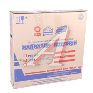 Радиатор водяной ГА3-3309  (Евро 4)