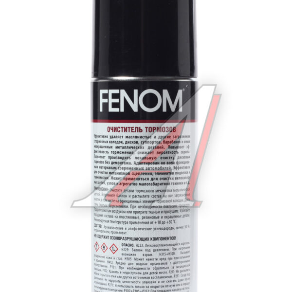 Очиститель тормозов Fenom FN412