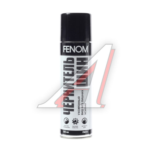 Чернитель шин Fenom 335 мл