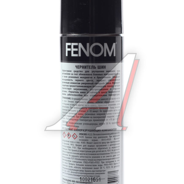 Чернитель шин Fenom 335 мл