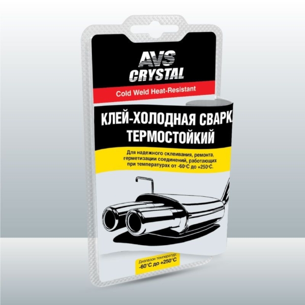 Холодная сварка AVS 55г A78095S