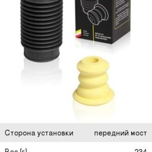 Пыльник с отбойником Trialli BC1866