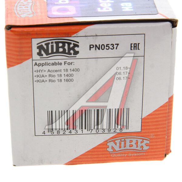 Колодки тормозные NIBK PN0537