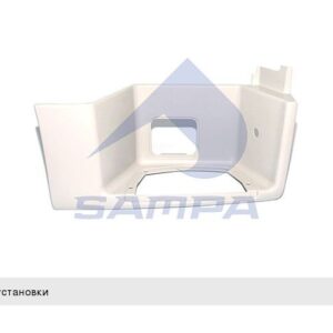 Подножка нижняя правая MAN Sampa