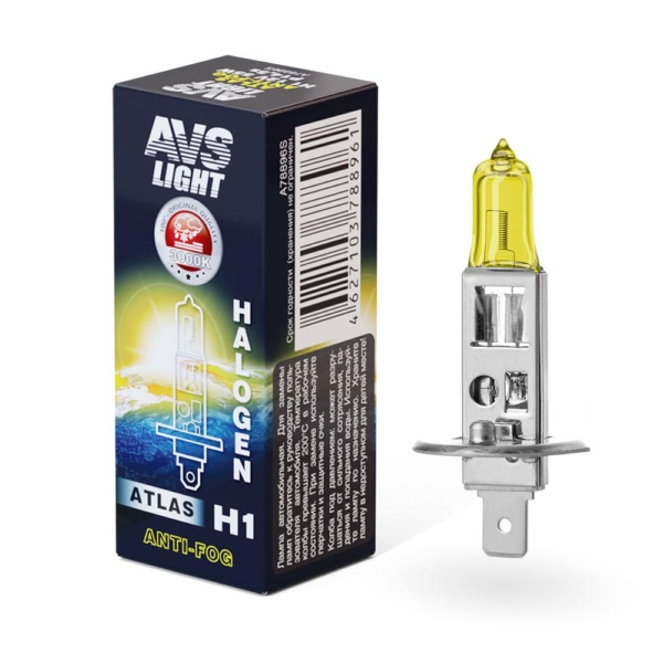 Лампа H1 12v 55W Anti-Fog AVS A78896S