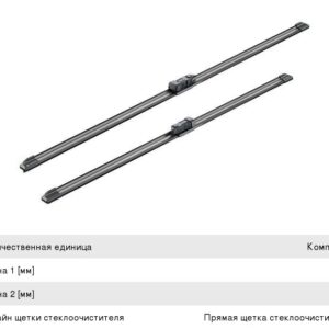 Стеклоочиститель Aerotwin 750/650мм Bosch 3397007120
