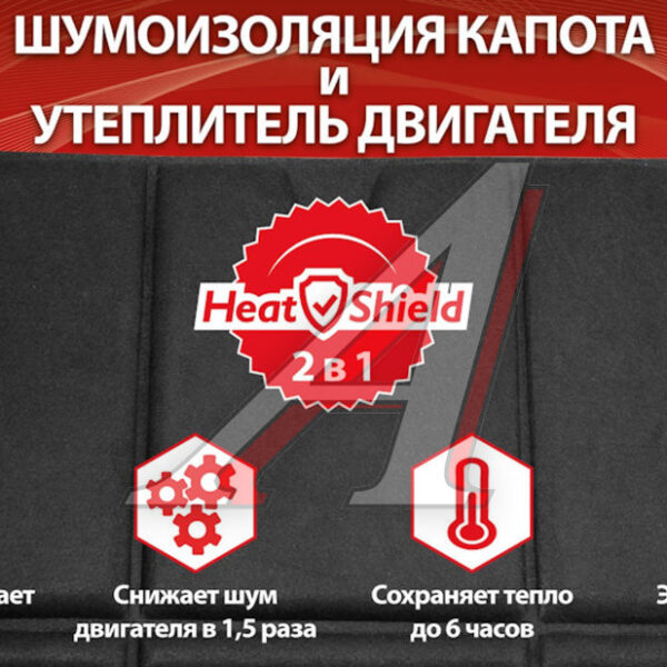 Съёмник для клипс 225 мм