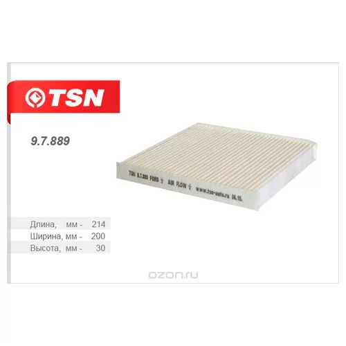 Фильтр салона TSN 9.7.889 (TRANSIT 06-)