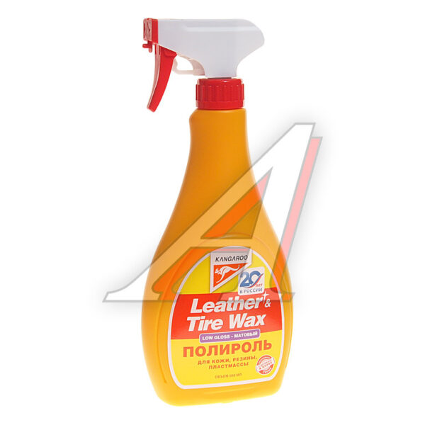 Полироль для матовых поверхностей Leather &Tire Wax Low Gloss Kangaroo 500мл 330149