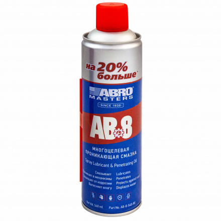 Смазка универсальная Abro Masters 540мл AB8540RE