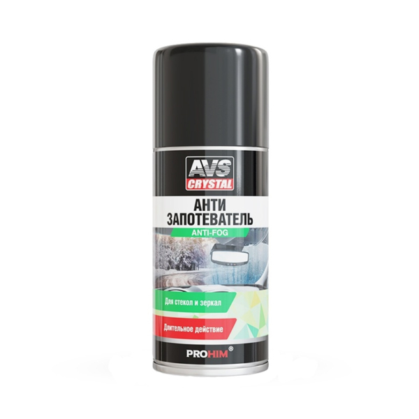 Антизапотеватель AVS 210мл A78615S