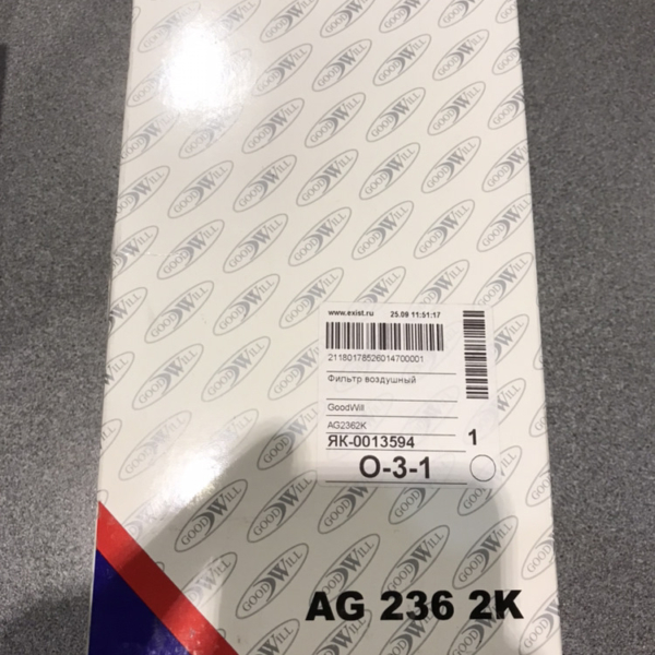 Фильтр воздушный Goodwill AG2362K