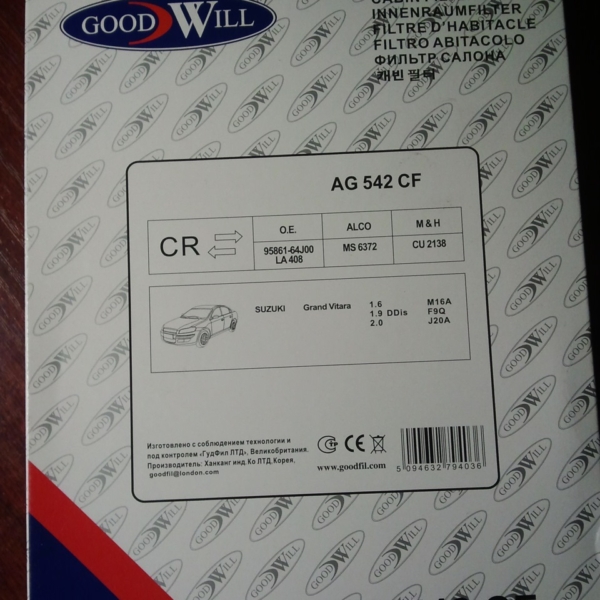 Фильтр салона Goodwill AG542CF