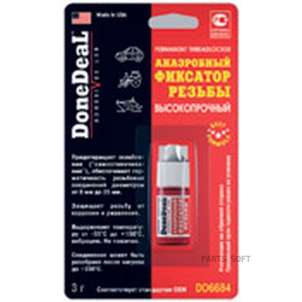 Фиксатор резьбы DONE высокопрочный