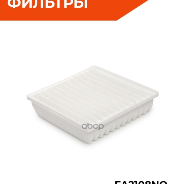 Фильтр воздушный BM FA2108NO