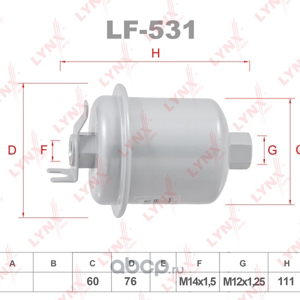 Фильтр топливный LYNXauto LF531 HONDA B16A