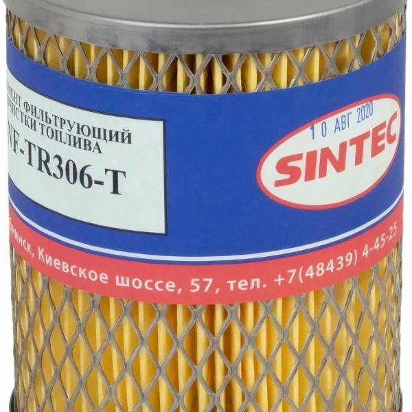 Фильтр топливный Sintec SNFTR81T