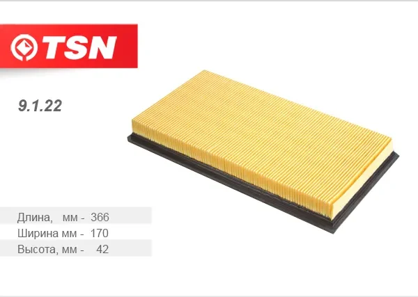 Фильтр воздушный TSN 9122 (AG614)