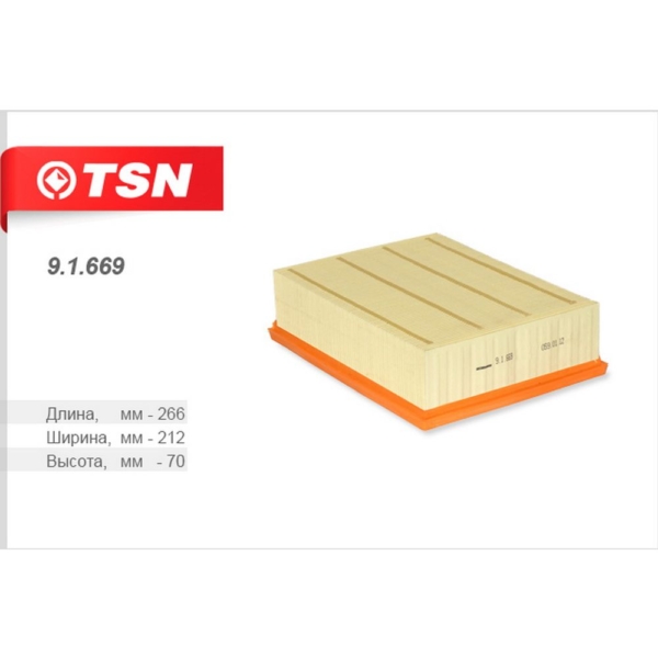 Фильтр воздушный TSN 91669