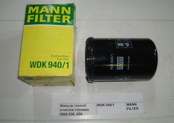 Фильтр топливный MANN-FILTER WDK940/1