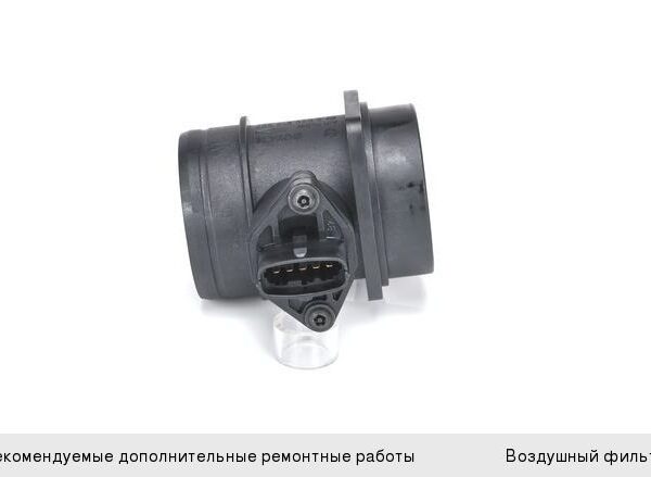 Датчик расхода воздуха Bosch 0280218037
