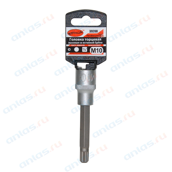 Головка с вставкой Spline М10 1/2 L=100мм АвтоДело