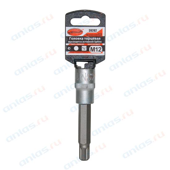Головка с вставкой Spline М12 1/2 L=100мм АвтоДело