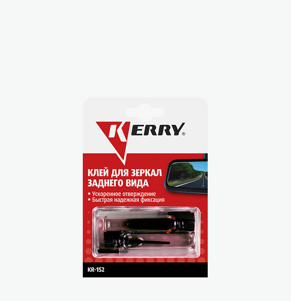 Клей для зеркал заднего вида Kerry 2х0,5г KR152