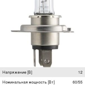 Лампа H4 12V 60/55W «Philips» LongLife EcoVision 12342LLECOB1