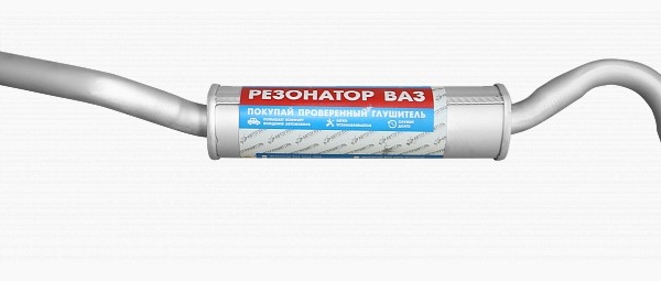Резонатор ВАЗ 2104 инжектор евро 3 Автоконтинент+