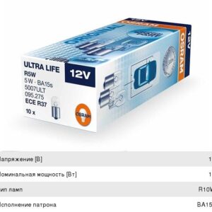 Лампа 12/10 BA15S OSRAM габарит