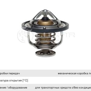 Термостат Luzar LT0837