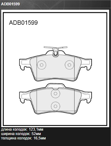 Колодки тормозные Allied Nippon ADB01599