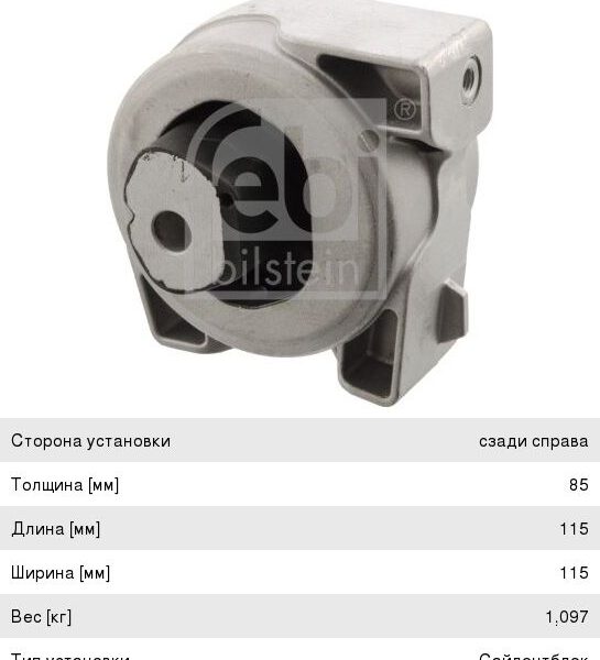 Ключ комбинированный 8мм трещеточный