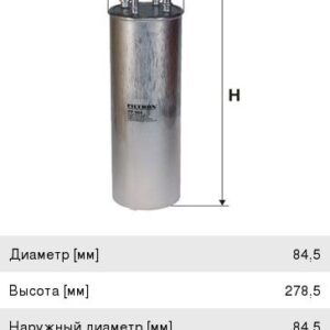 Фильтр топливный Filtron  PP985