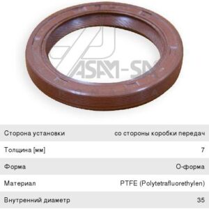 Сальник колевала передний Asam 01337