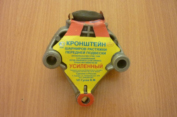 Кронштейн растяжки (краб) ВАЗ 2108 Rosteco 20075