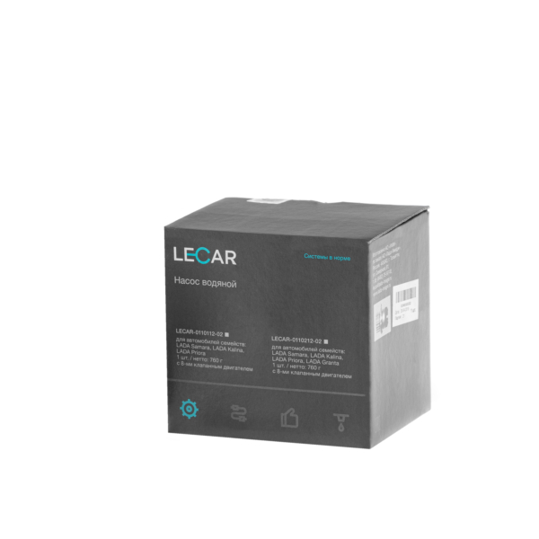 Помпа ВАЗ 2190 LECAR015031202