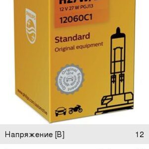 Лампа H27/2 12V 27W «Philips» 12060C1