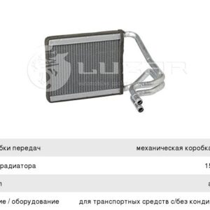 Радиатор отопителя Luzar LRH08E2