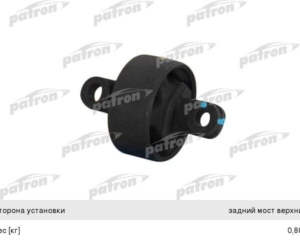 Сайлентблок Patron PSE10601