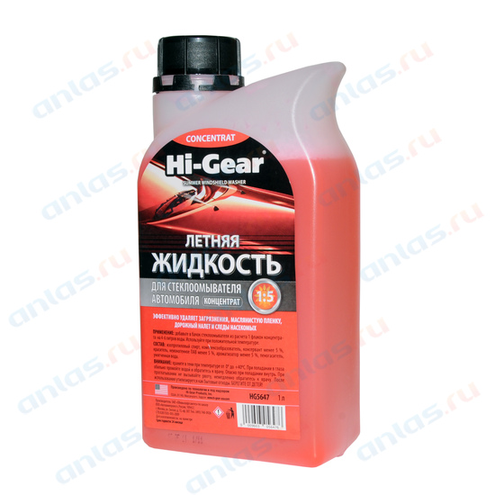 Жидкость стеклоомывающая лето концентрат HI-Gear 1л,