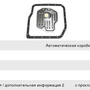 Фильтр АКПП Asakashi JT426K