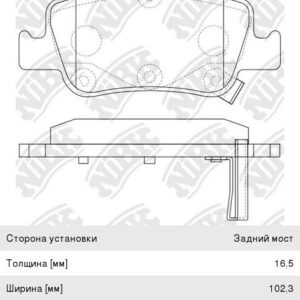 Колодки тормозные дисковые NIBK PN1835