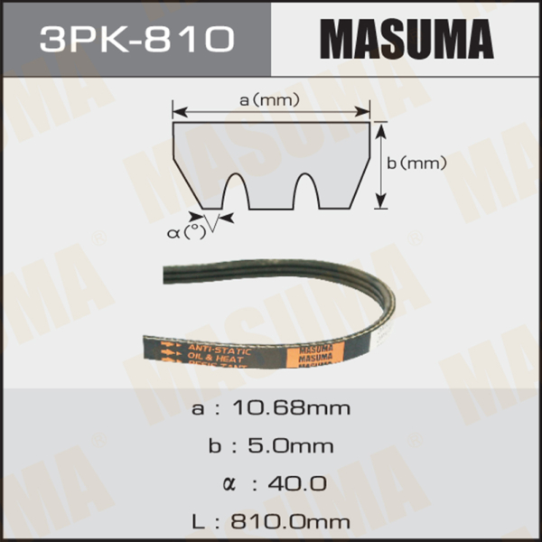 Ремень 3PK810 Mitsuboshi
