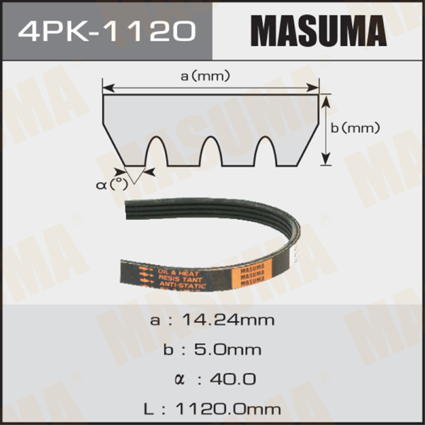 Ремень 4PK1120 Mitsuboshi