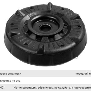 Опора амортизатора Lemforder 3531201