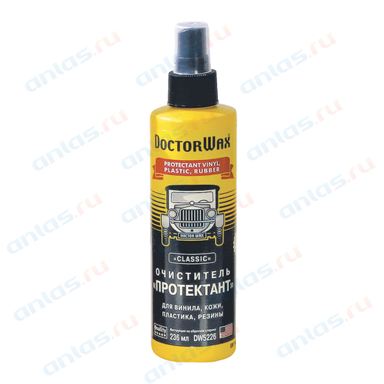 Очиститель салона Doctor Wax 236мл DW5226