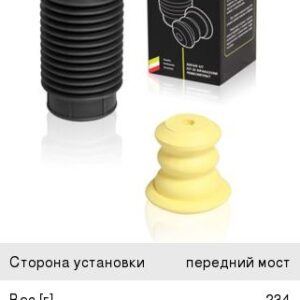 Пыльник с отбойником Trialli BC1066